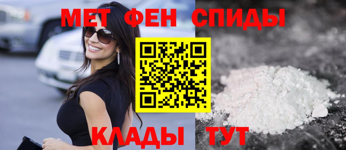 Amphetamine 97% Балтийск