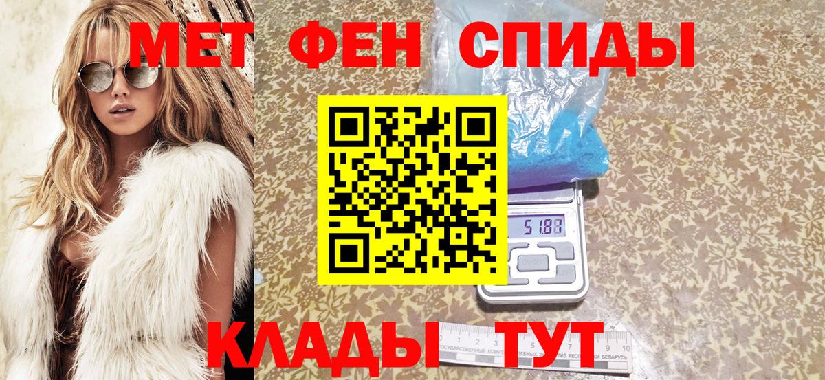 Балтийск  Amphetamine  Amphetamine  Вход с VPN  АМФЕТАМИН 97% 