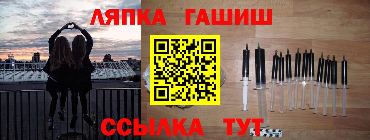 ГАШИШ убойный Балтийск