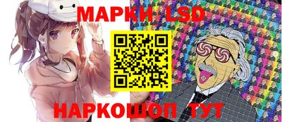 ПСИЛОЦИБИНОВЫЕ ГРИБЫ Будённовск