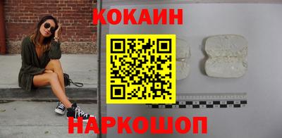 ПСИЛОЦИБИНОВЫЕ ГРИБЫ Будённовск