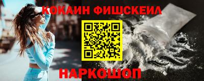 ПСИЛОЦИБИНОВЫЕ ГРИБЫ Будённовск