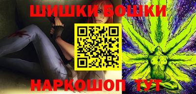 бутират Бузулук