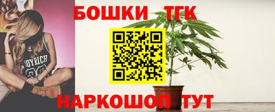 ПСИЛОЦИБИНОВЫЕ ГРИБЫ Будённовск