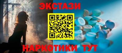 бутират Бузулук