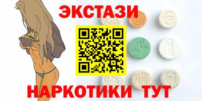 ПСИЛОЦИБИНОВЫЕ ГРИБЫ Будённовск