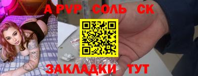 apvp Бугуруслан