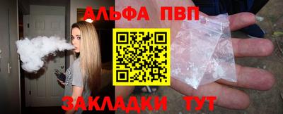 apvp Бугуруслан