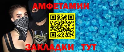бутират Бузулук
