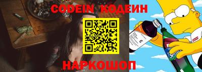 ПСИЛОЦИБИНОВЫЕ ГРИБЫ Будённовск