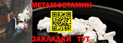ПСИЛОЦИБИНОВЫЕ ГРИБЫ Будённовск