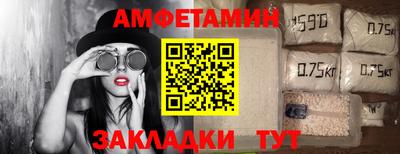 ПСИЛОЦИБИНОВЫЕ ГРИБЫ Будённовск
