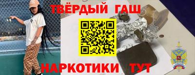 бутират Бузулук