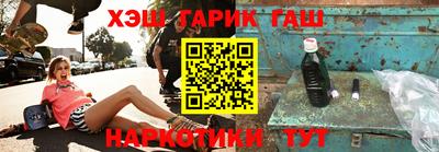 бутират Бузулук