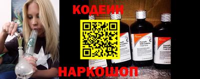 бутират Бузулук