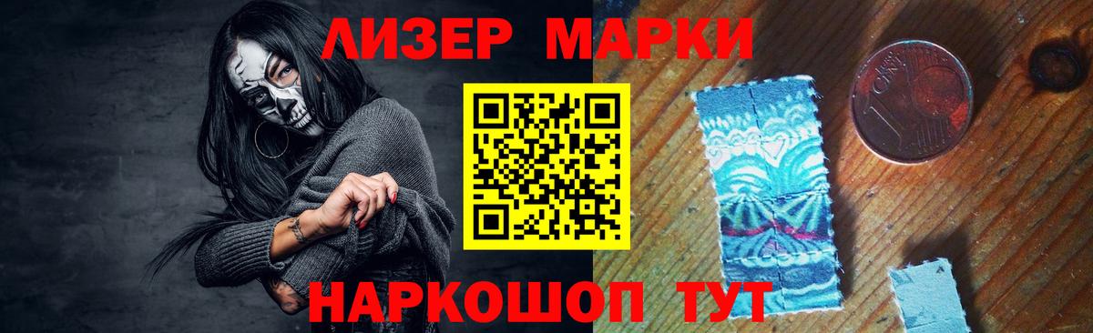 Лсд 25 экстази кислота  LSD-25 экстази  мега онион  Вход с VPN  Лсд 25 экстази кислота  Балтийск 
