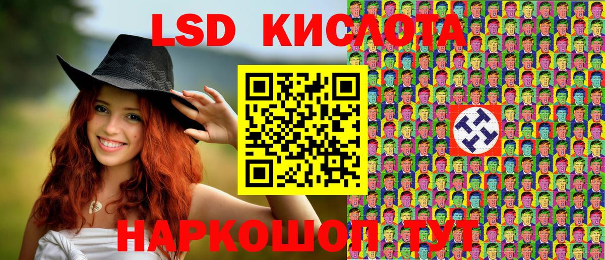 Марки N-bome 1,8мг  Марки N-bome 1,8мг  Балтийск  Вход с VPN 