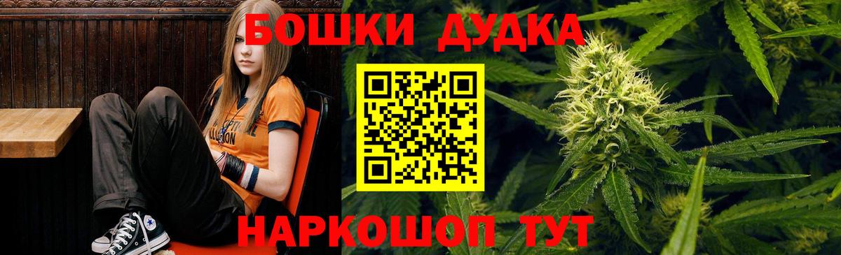 Балтийск  Марихуана THC 21%  Бошки Шишки LSD WEED  Вход с VPN  Каннабис LSD WEED 